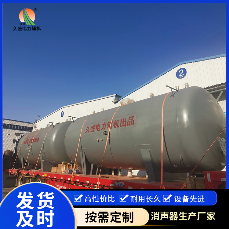 余江如何提高除氧器工作效率？